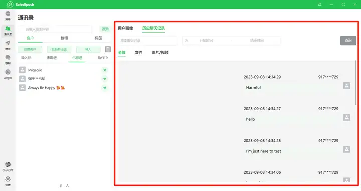文章配图