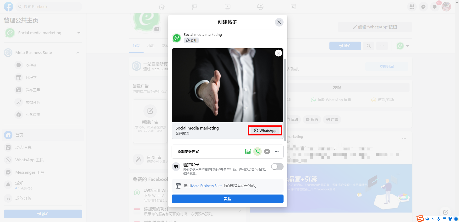 文章配图
