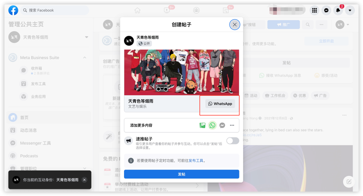 文章配图