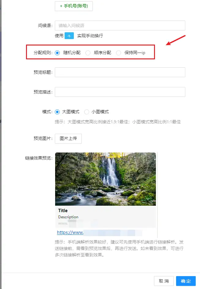 文章配图