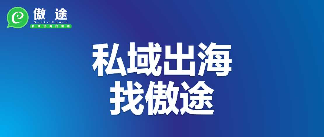 社交电商独角兽meesho融资5.7亿美元，海外S2B2C火热