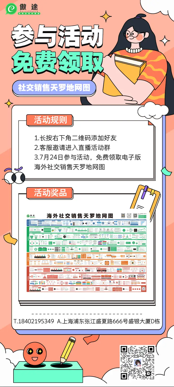 文章配图