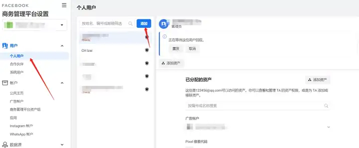 文章配图