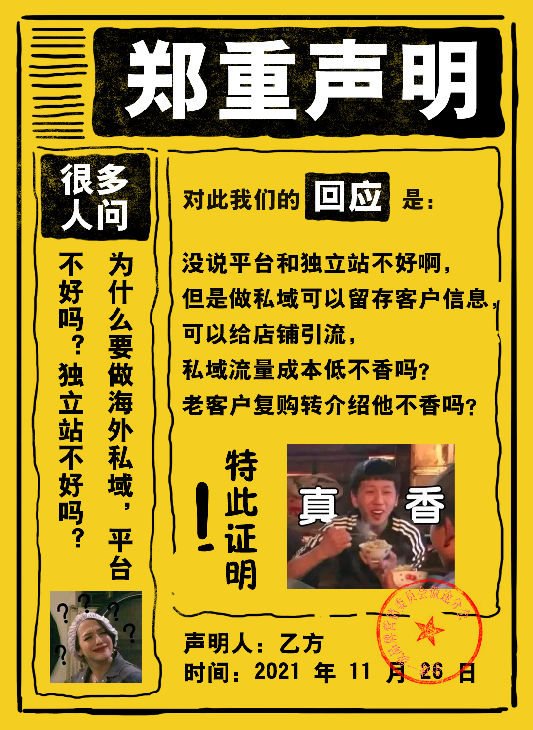 文章配图