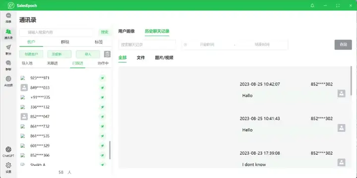 文章配图