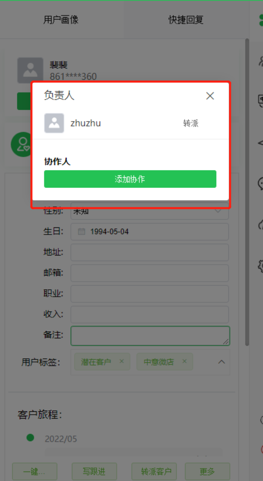 文章配图