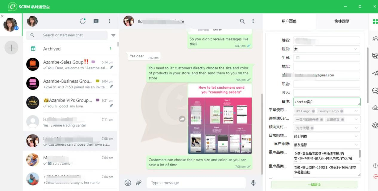 文章配图