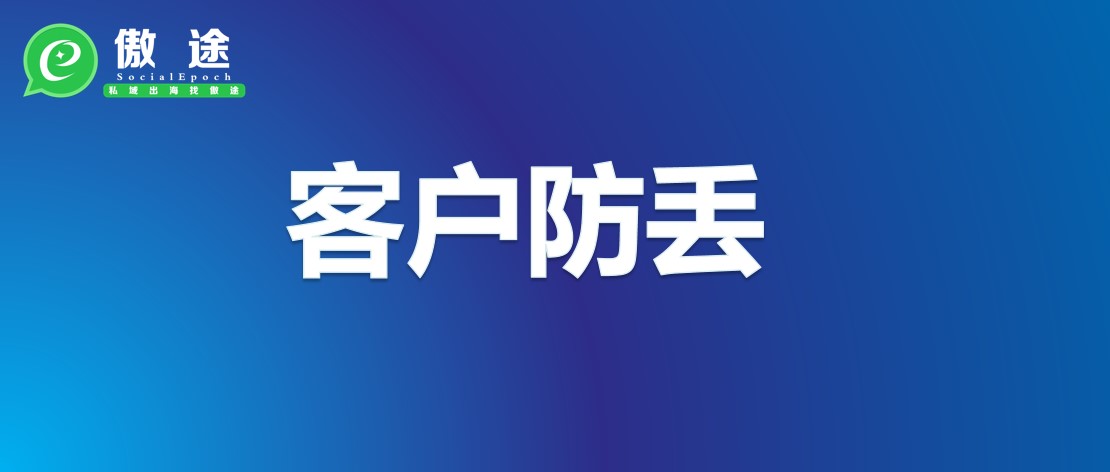 外贸人要了解的两种WhatsApp客户资源防丢技巧