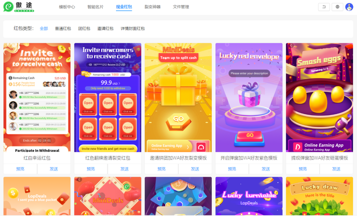 文章配图