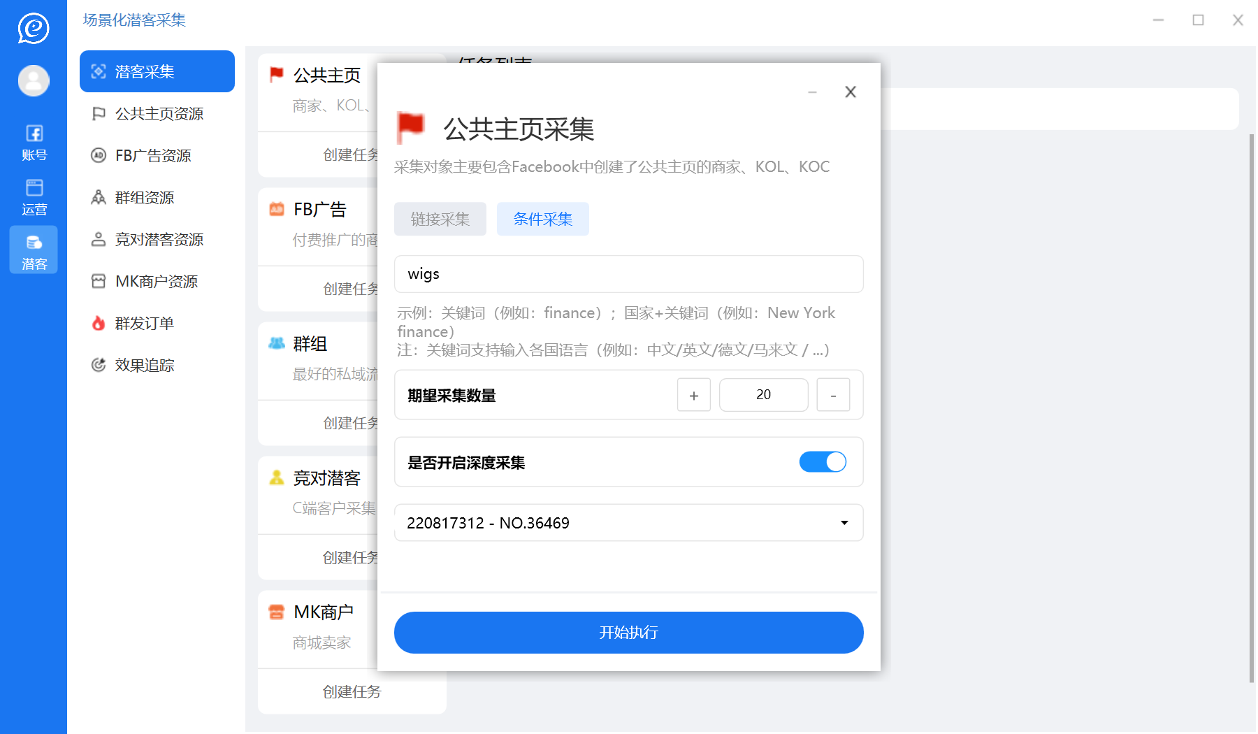 文章配图