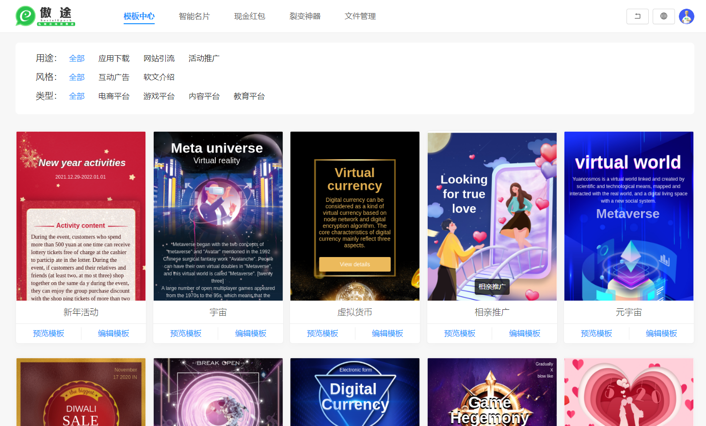 文章配图