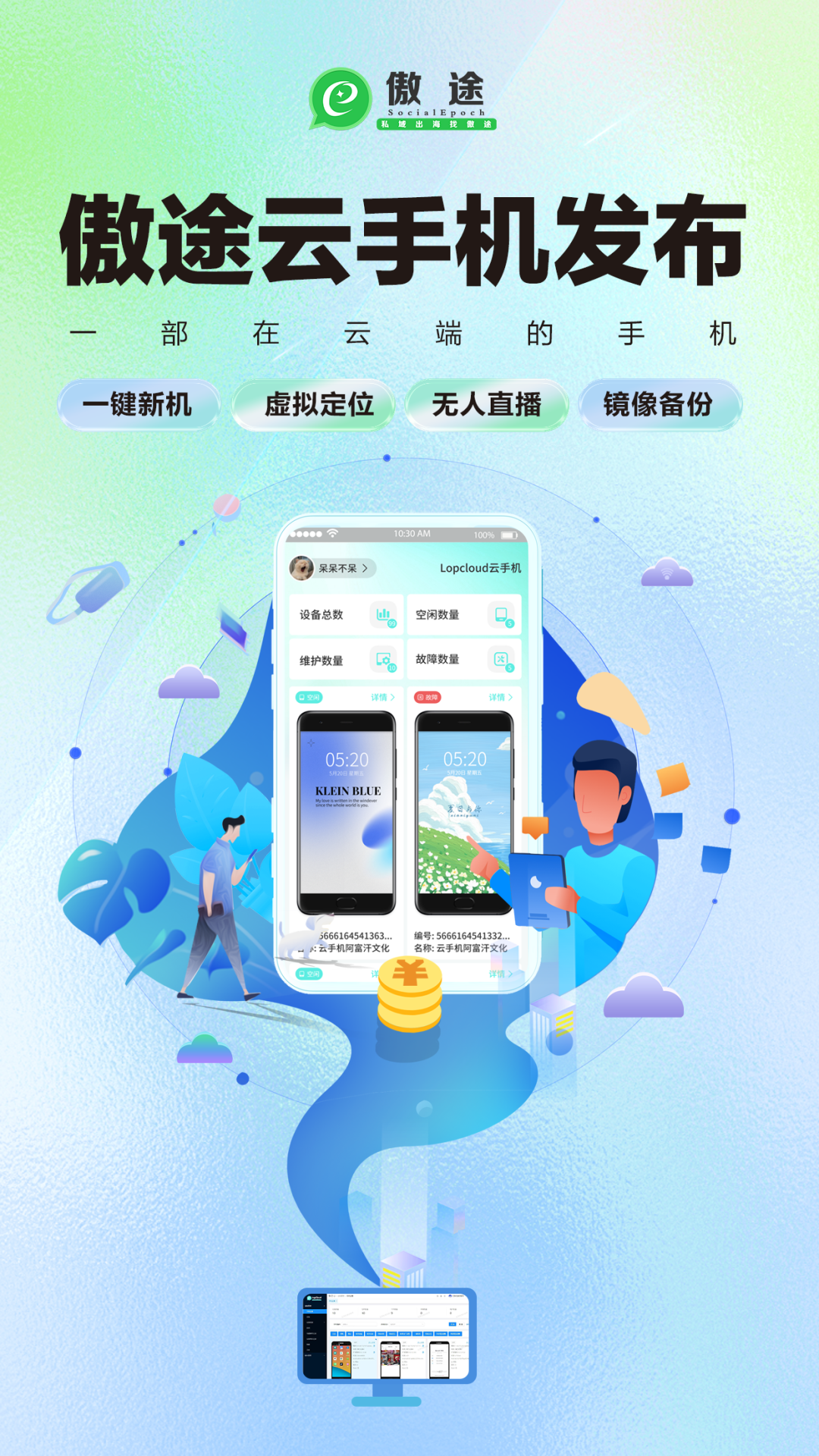 文章配图
