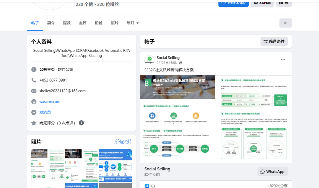 文章配图