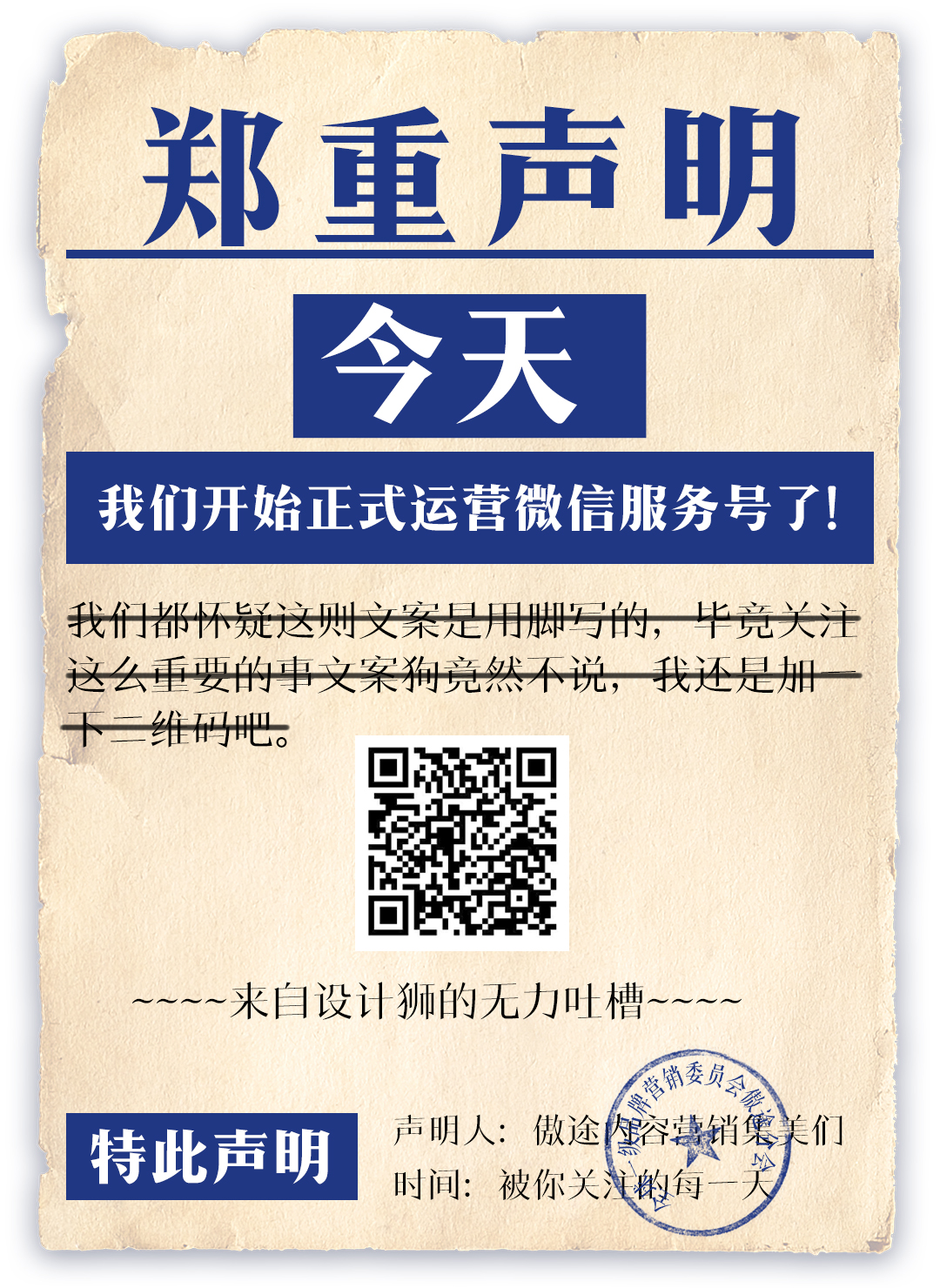 文章配图