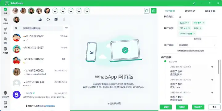 文章配图